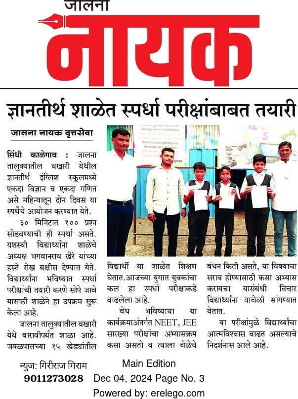 press image